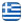 Ironing Service Nea Smyrni Attica – Chryso Sidero – Delicate Garment Ironing Service – Professional Ironing Nea Smyrni Attica - English
